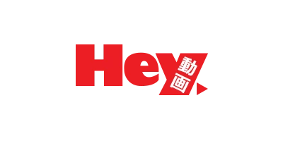 hey動画